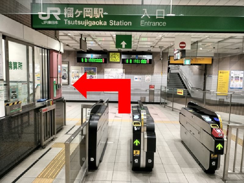 榴ヶ岡駅の改札を入って左へ進みます。
