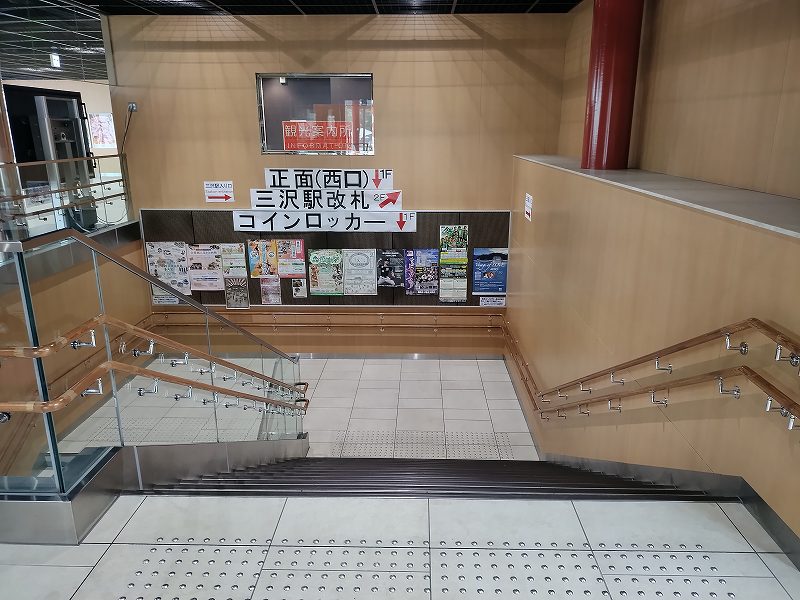 階段を降りて1階正面口(西口)へ向かいます。