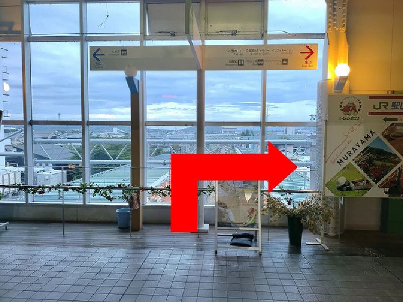 村山駅の改札を出て右(東口方面)へ向かいます。