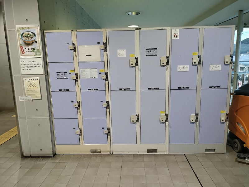 村山駅のコインロッカー
