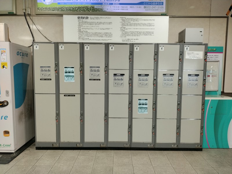 JR長町駅改札内のコインロッカー