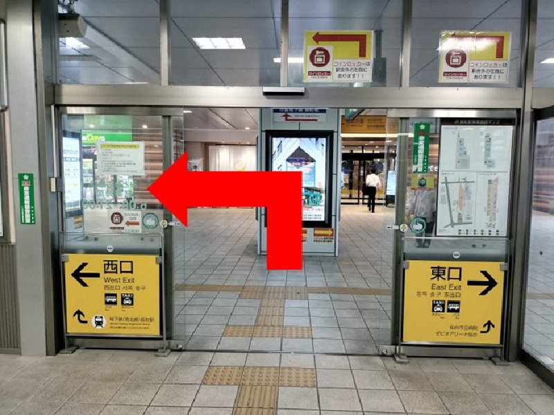 JR長町駅の改札を出て左(西口方面)へ進みます。