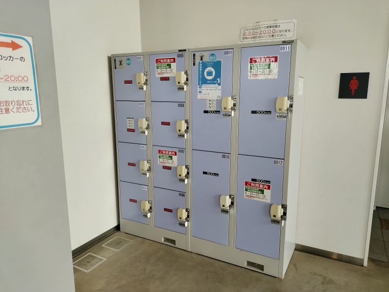 七戸町観光交流センター1階のコインロッカー