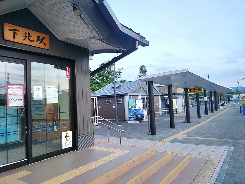 下北駅を出て左(ロータリー方面)へ進みます。