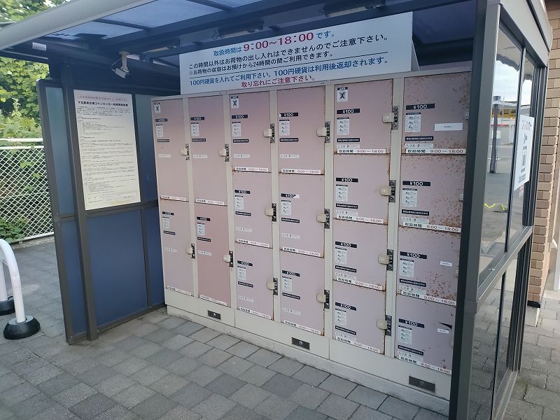 下北駅のコインロッカー(100円返却式)