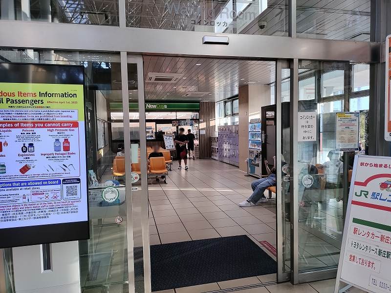 新庄駅西口(正面口)の隣にある待合所内で、NewDays(コンビニ)の入口付近にコインロッカーがあります。