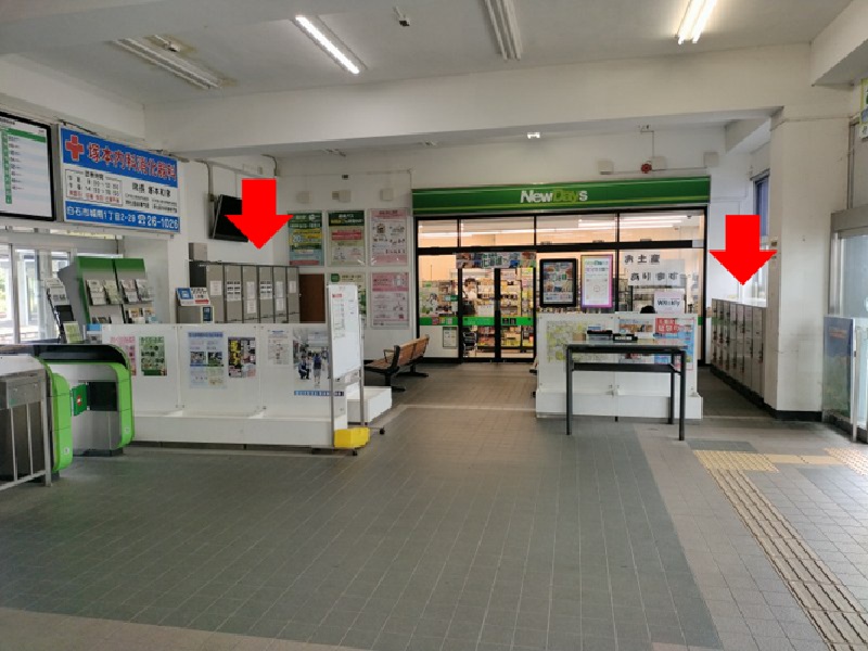 改札を出て左側にある待合スペースの前後2か所にコインロッカーがあります。