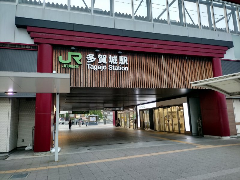 JR仙石線多賀城駅南口
