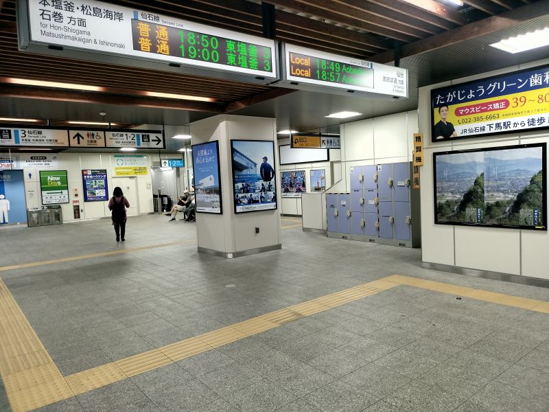 多賀城駅の改札を入って右前方にある精算機の近くにコインロッカーがあります。