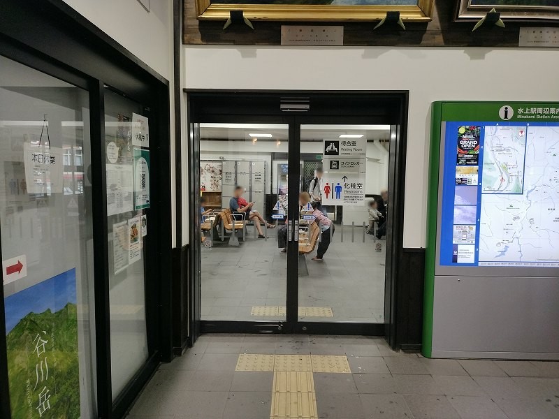 水上駅の改札を出て左側にある待合室内にコインロッカーがあります。