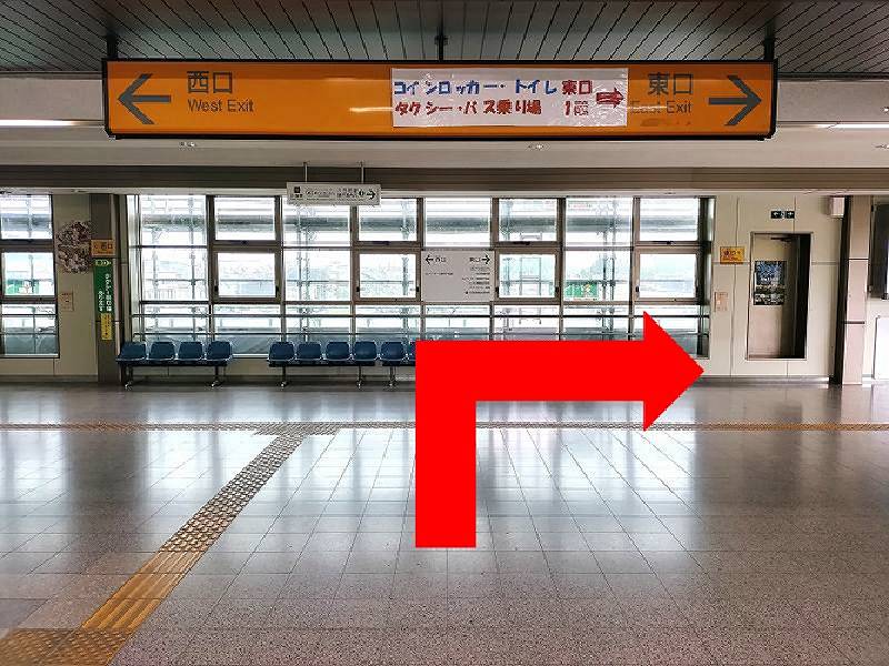 六日町駅の改札を出て右(東口方面)へ進みます。