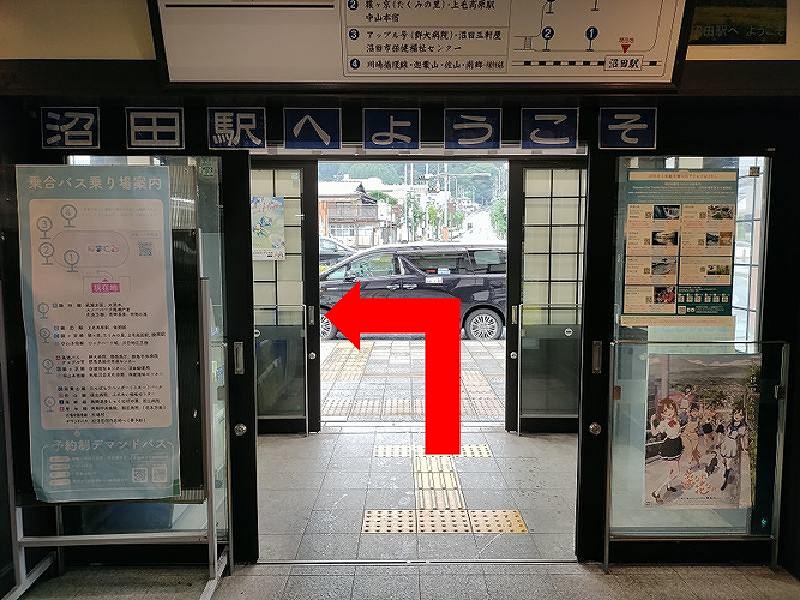 沼田駅の改札を抜け、正面の出入口から駅舎を出て左へ進みます。